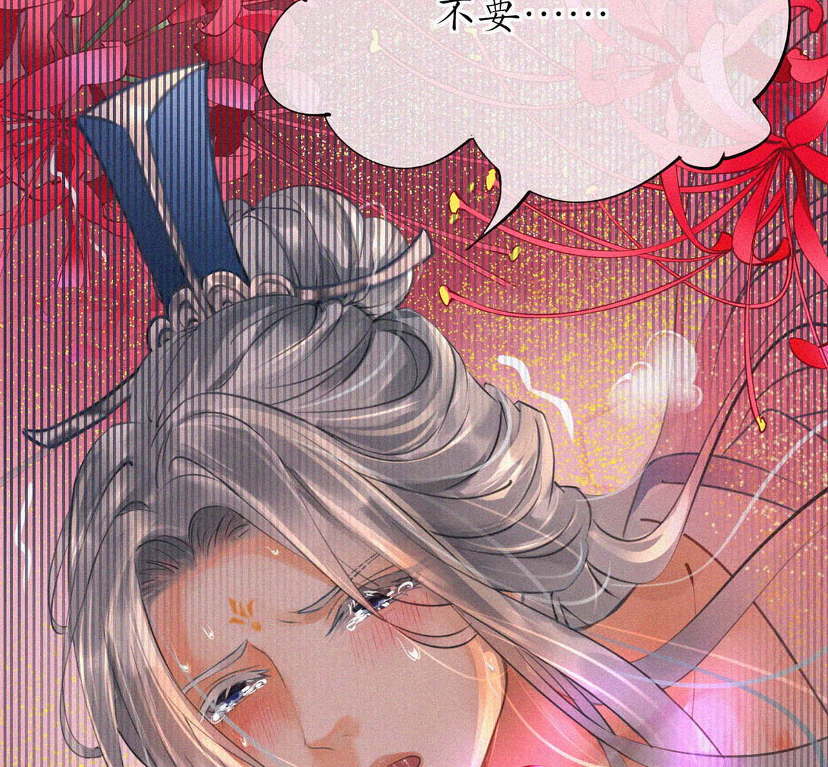 打死也不做师尊2 第1话 做师尊？做梦吧！