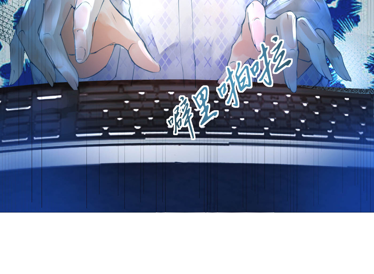 打死也不做师尊2 第1话 做师尊？做梦吧！