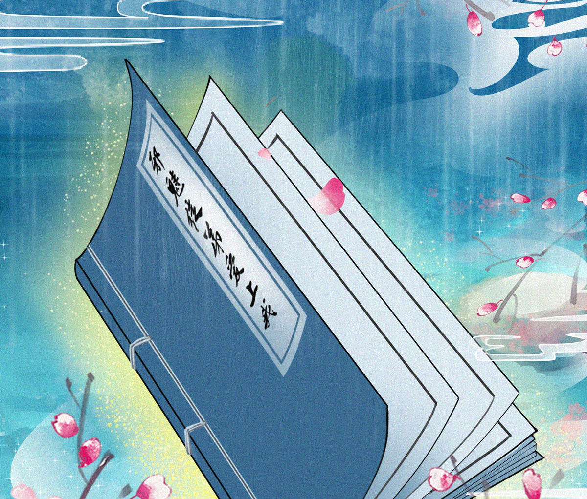 打死也不做师尊2 第1话 做师尊？做梦吧！