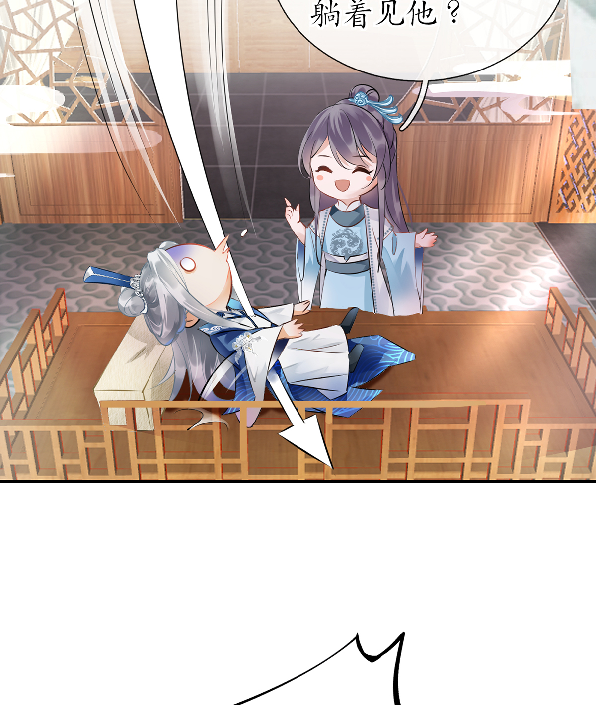 打死也不做师尊2 第1话 做师尊？做梦吧！