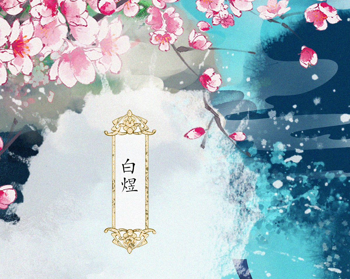 打死也不做师尊2 第1话 做师尊？做梦吧！