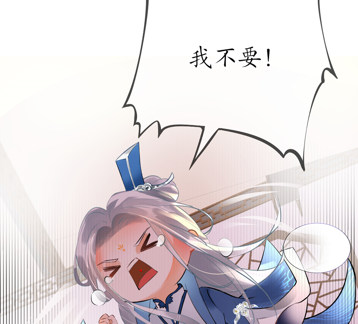 打死也不做师尊2 第1话 做师尊？做梦吧！