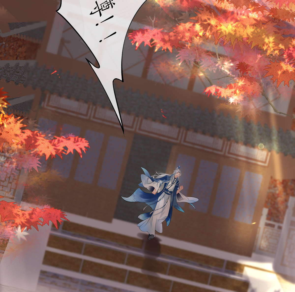 打死也不做师尊2 第1话 做师尊？做梦吧！