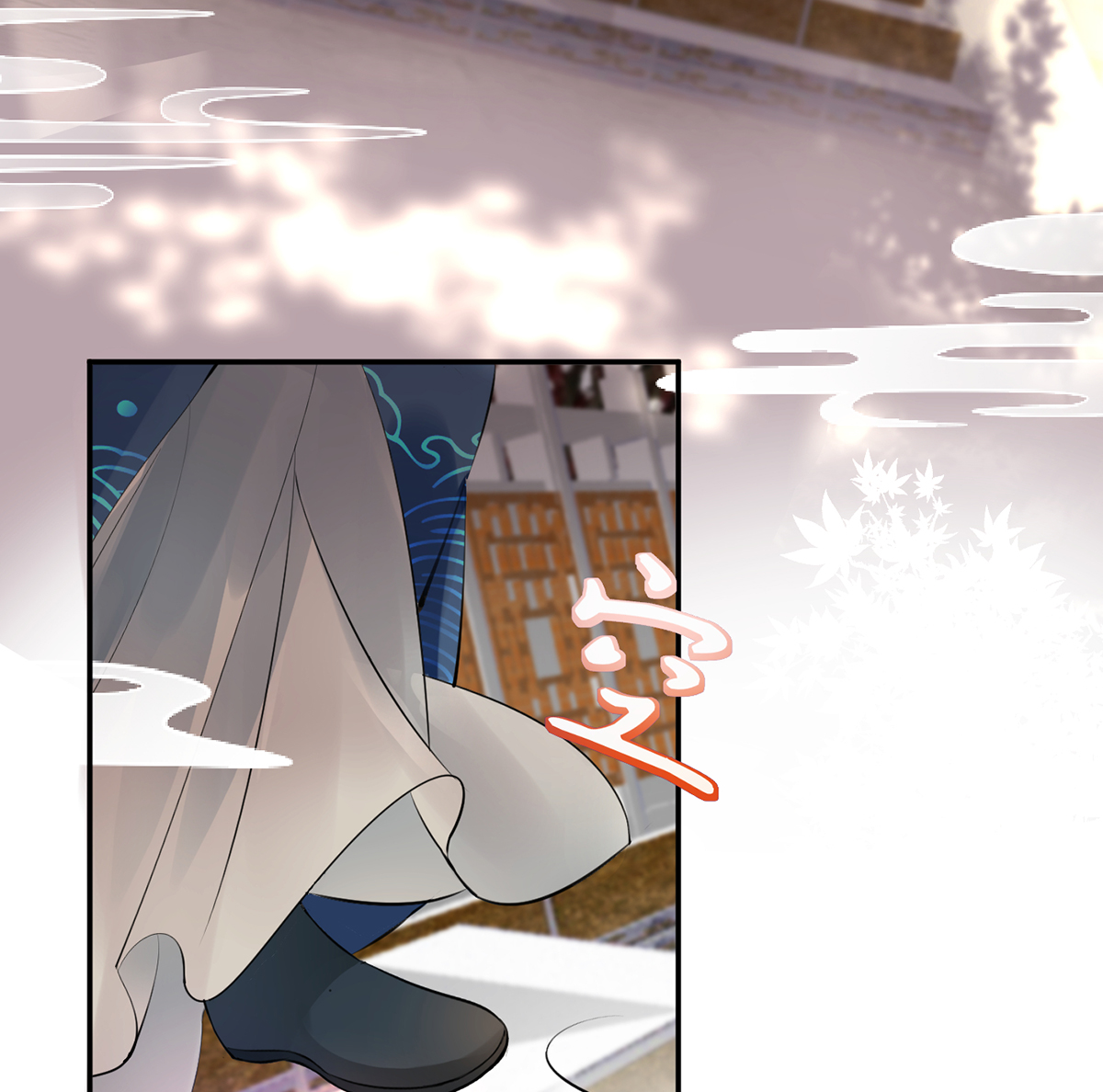 打死也不做师尊2 第1话 做师尊？做梦吧！