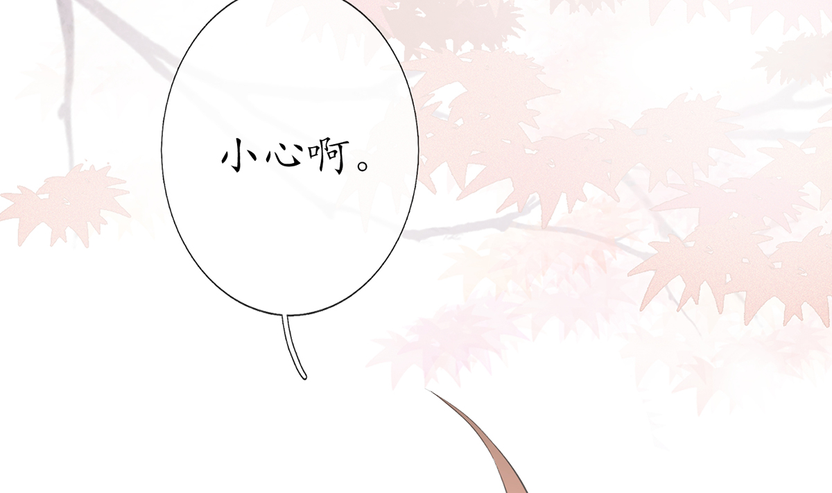打死也不做师尊2 第1话 做师尊？做梦吧！