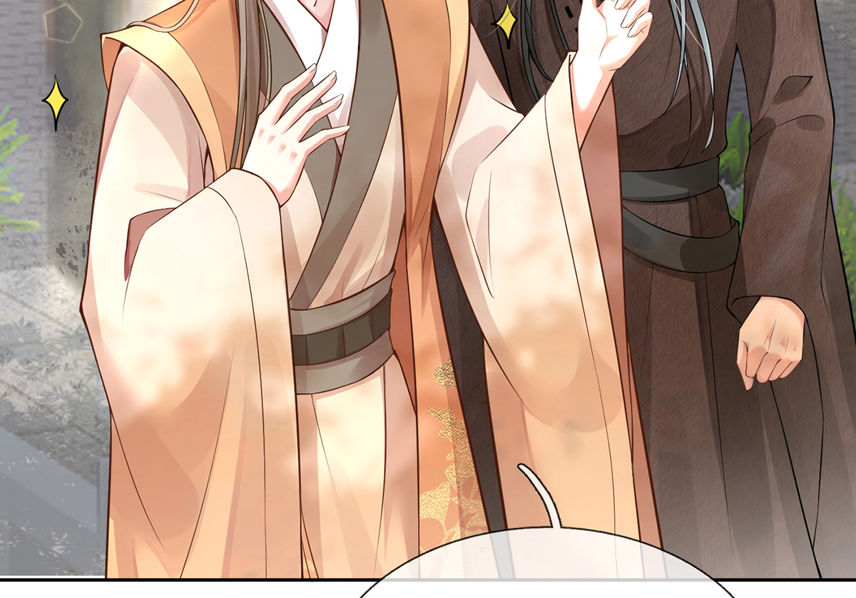 打死也不做师尊3 第2话 是你么，主角攻？