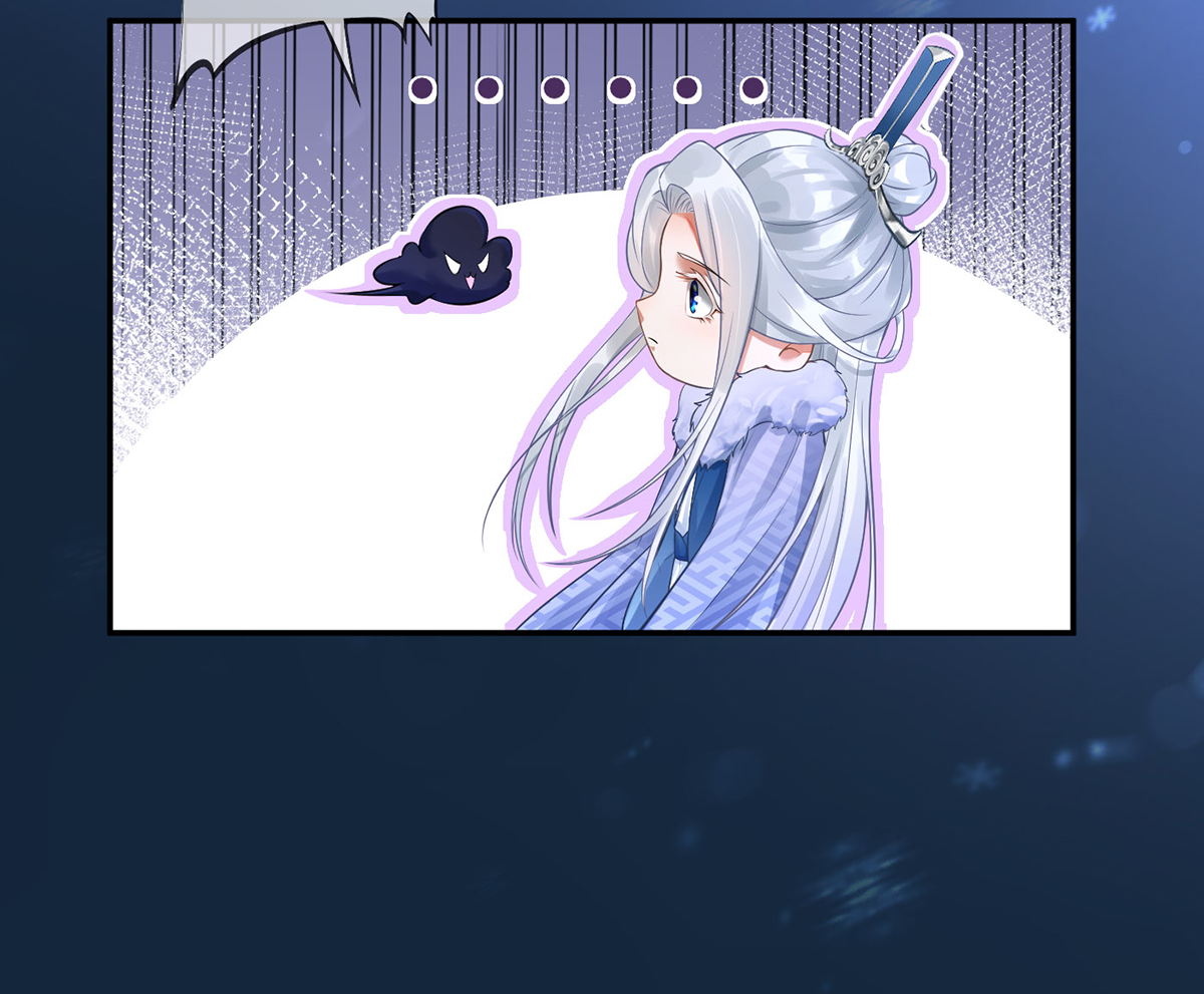 打死也不做师尊3 第2话 是你么，主角攻？