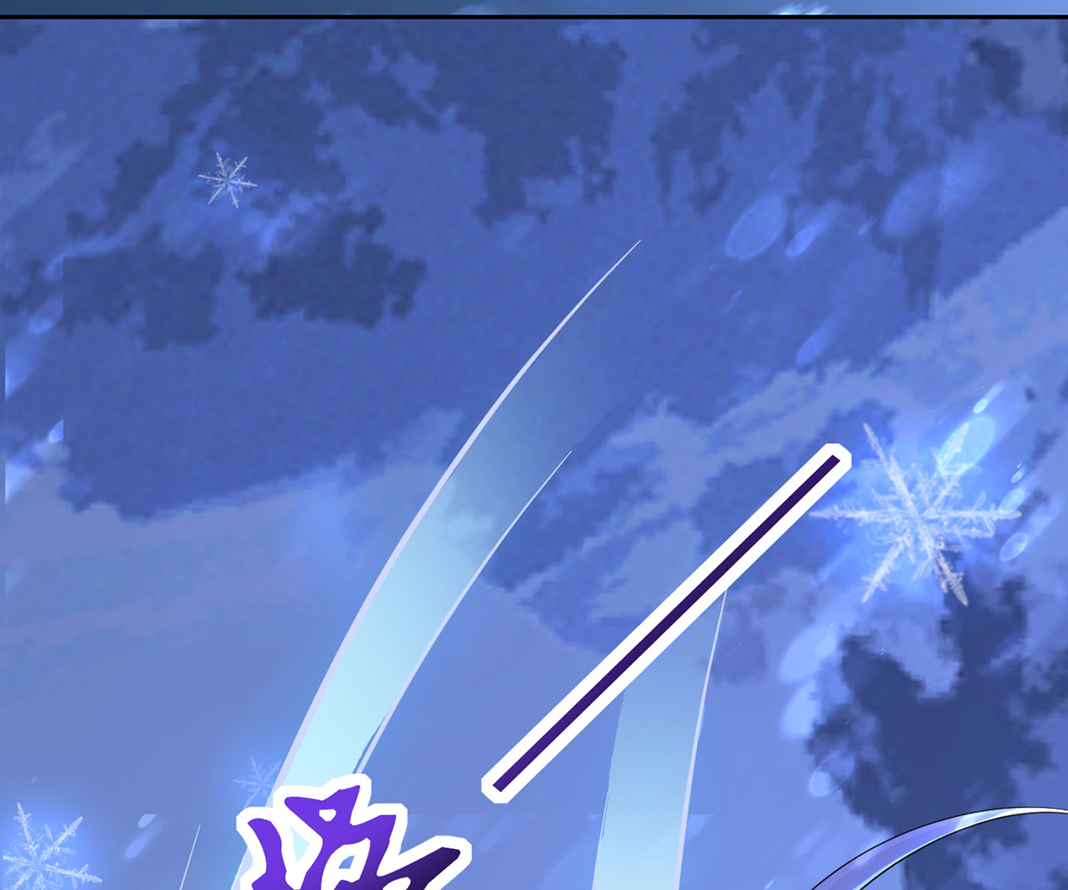 打死也不做师尊3 第2话 是你么，主角攻？