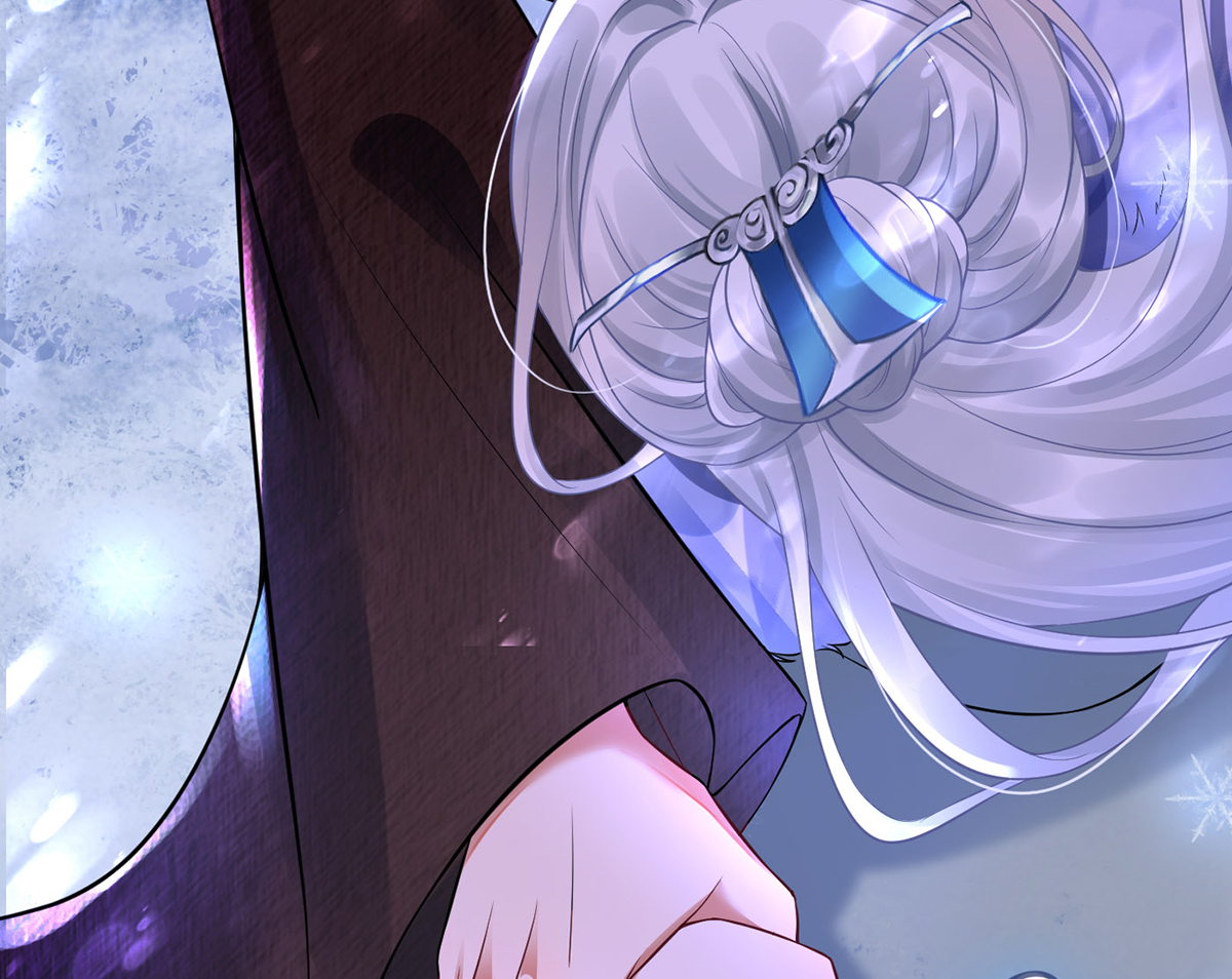 打死也不做师尊3 第2话 是你么，主角攻？