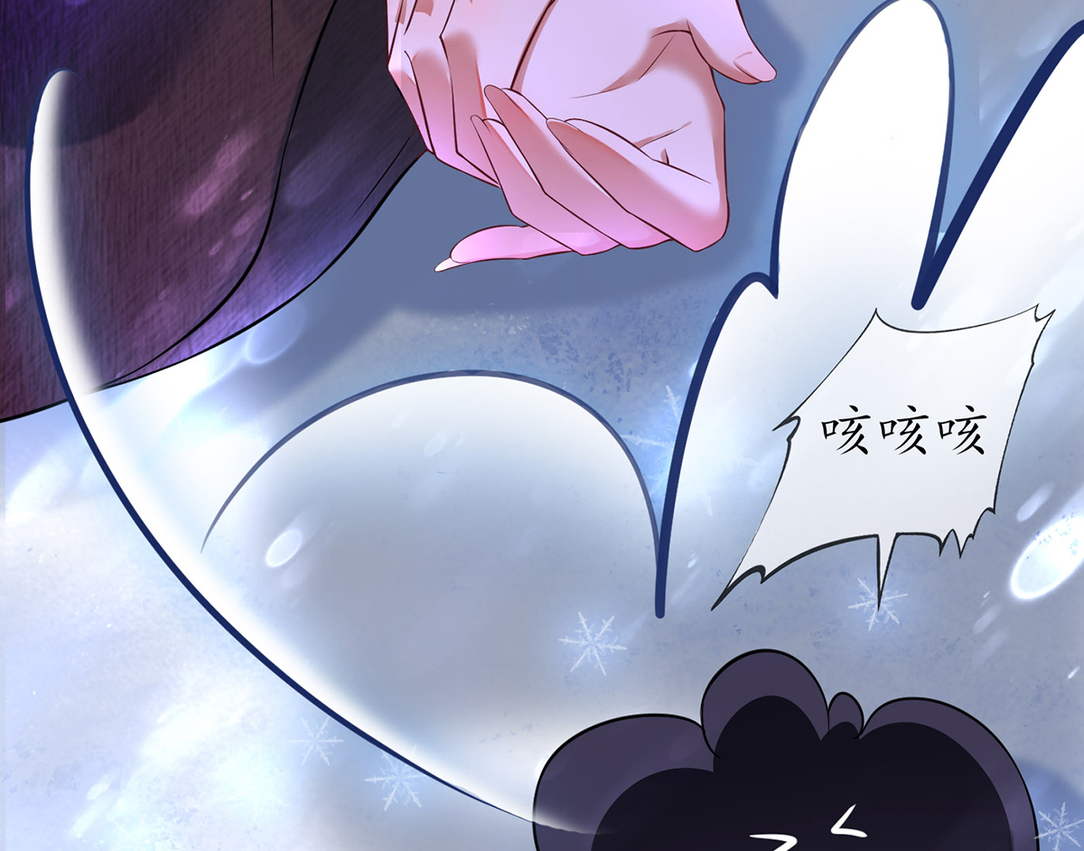 打死也不做师尊3 第2话 是你么，主角攻？