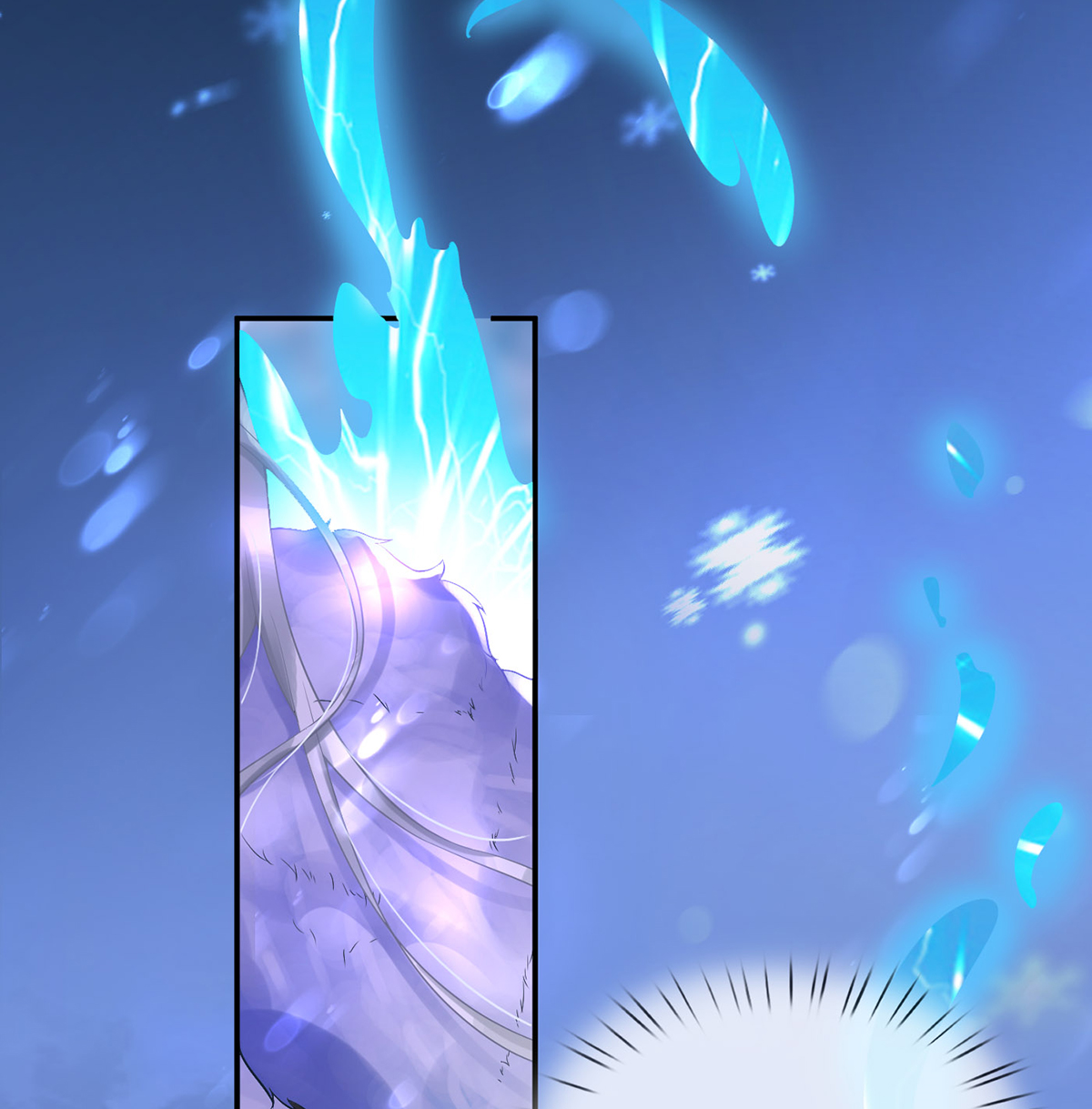 打死也不做师尊4 第3话 要保住节操啊