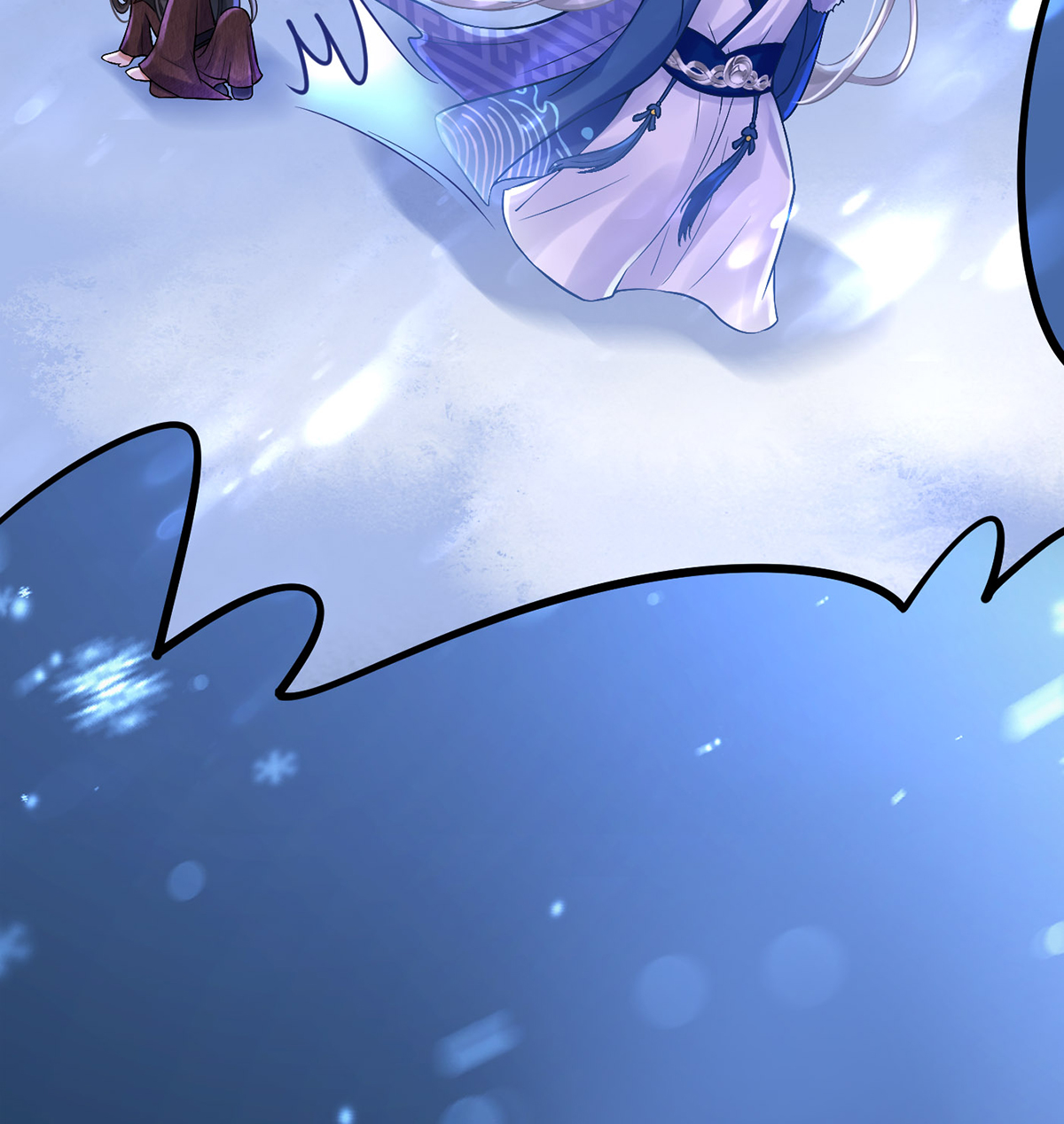 打死也不做师尊4 第3话 要保住节操啊