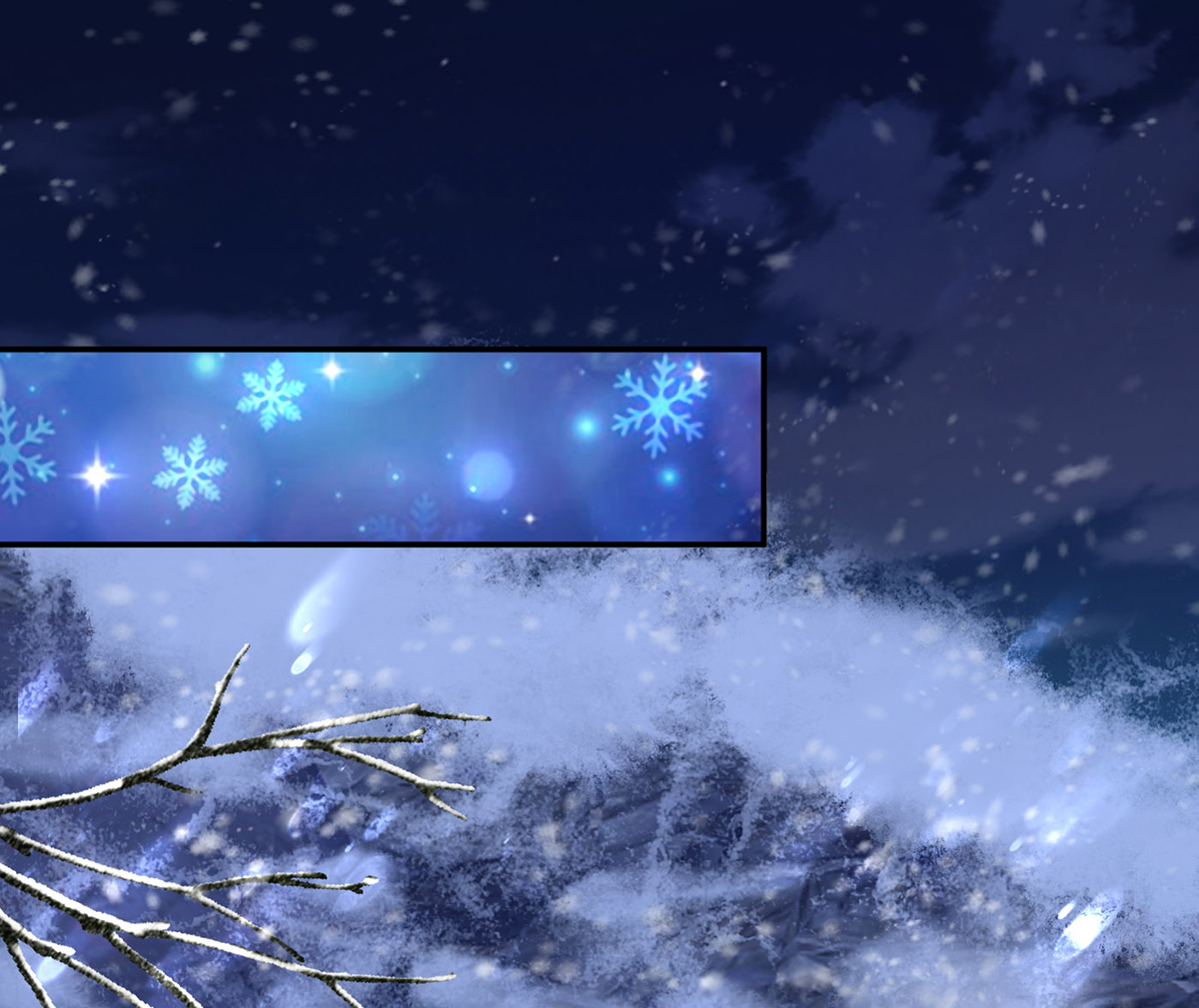 打死也不做师尊4 第3话 要保住节操啊