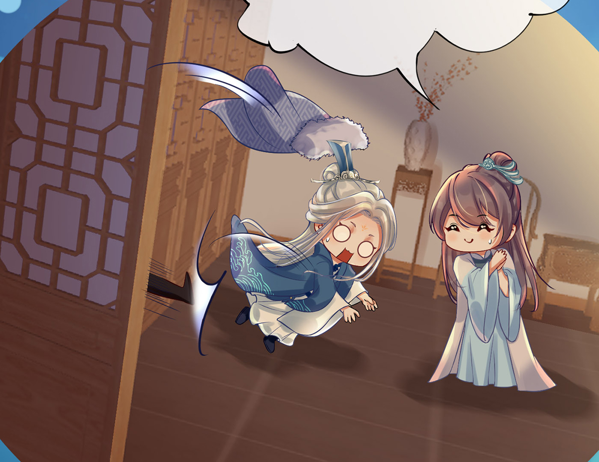 打死也不做师尊4 第3话 要保住节操啊