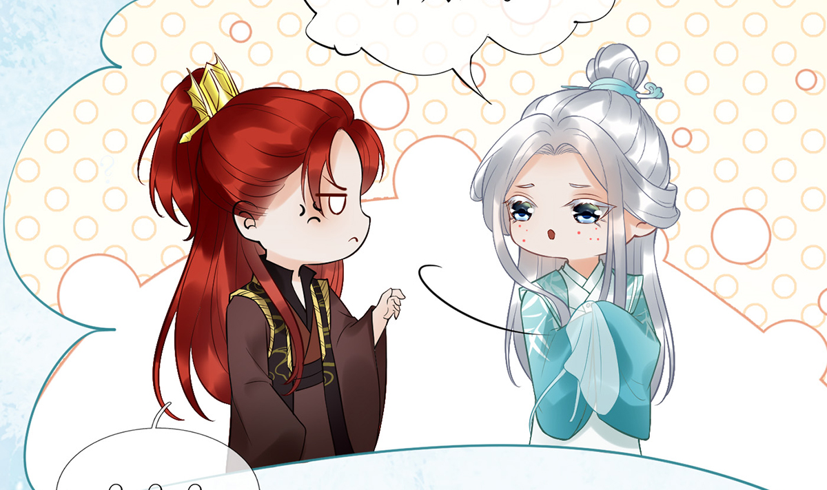 打死也不做师尊6 第5话 我们昨晚是不是......