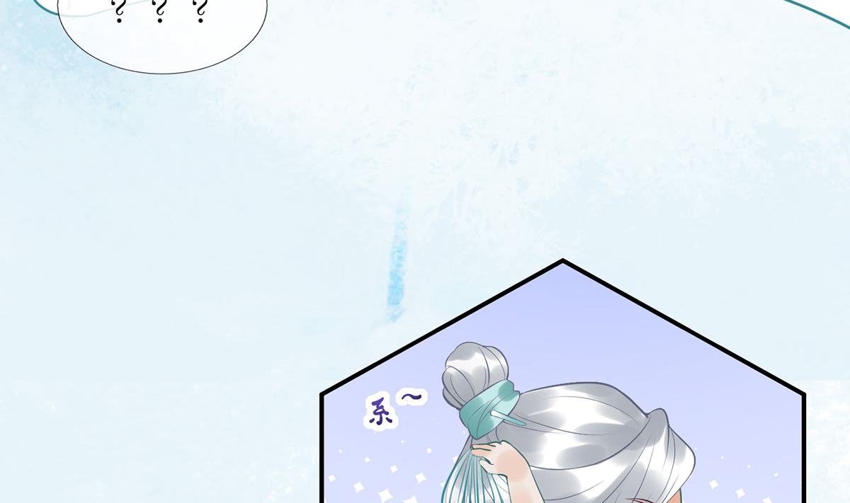 打死也不做师尊6 第5话 我们昨晚是不是......
