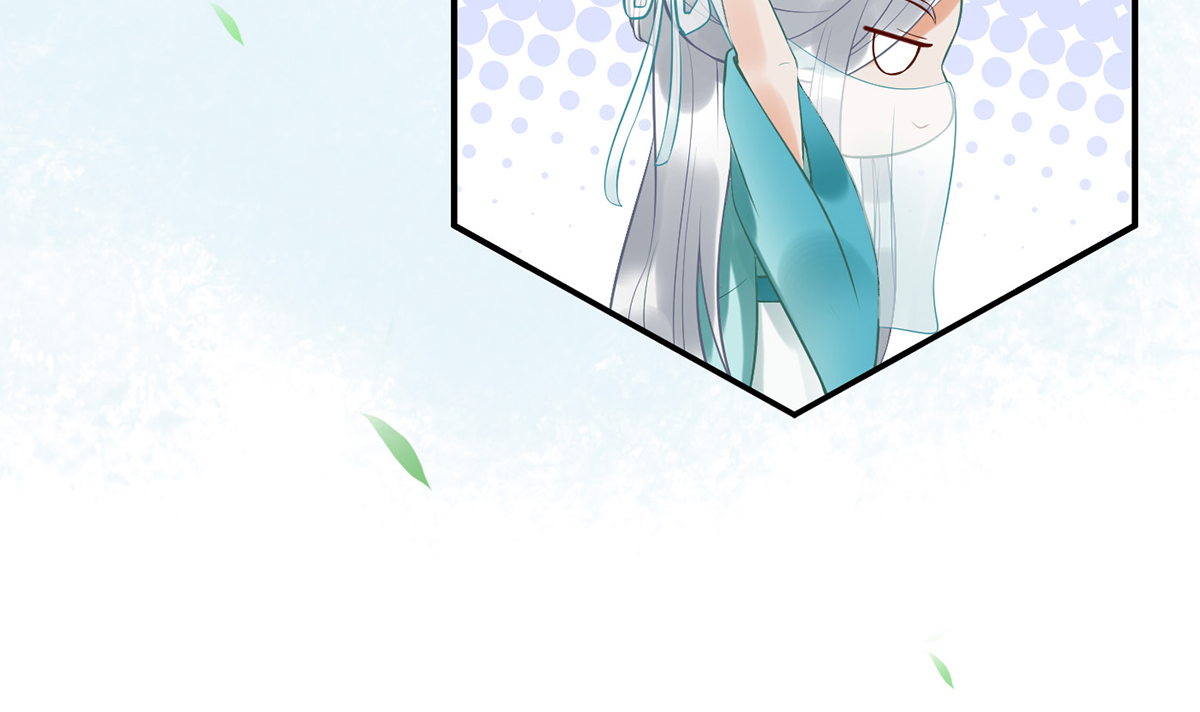 打死也不做师尊6 第5话 我们昨晚是不是......