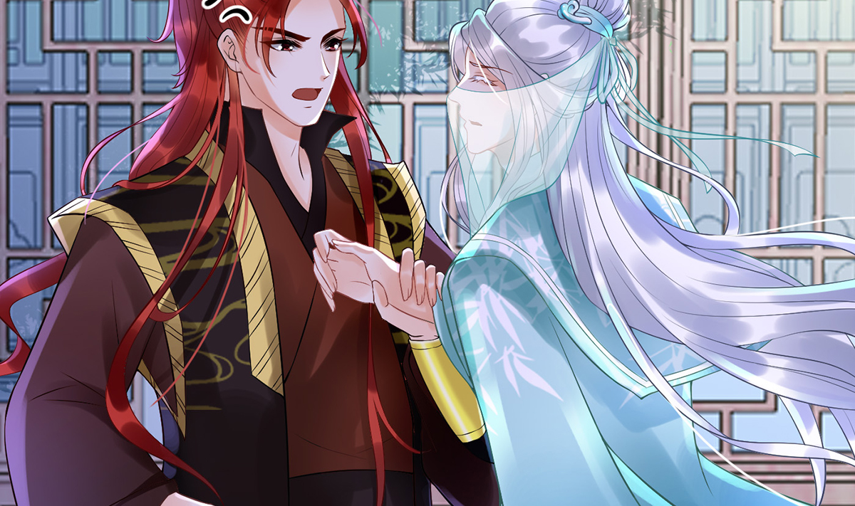 打死也不做师尊6 第5话 我们昨晚是不是......