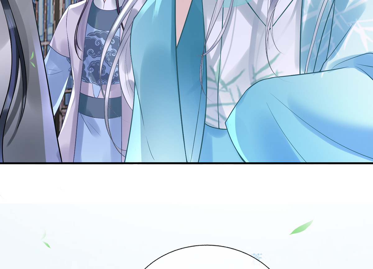打死也不做师尊6 第5话 我们昨晚是不是......