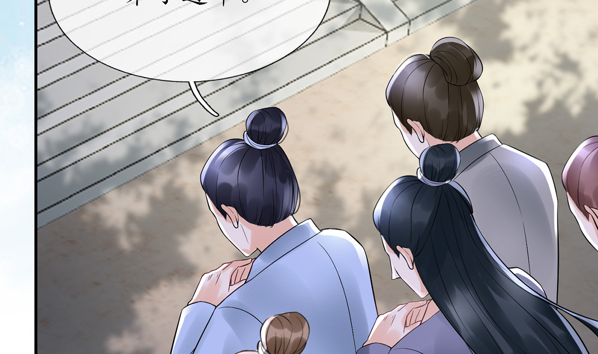 打死也不做师尊6 第5话 我们昨晚是不是......