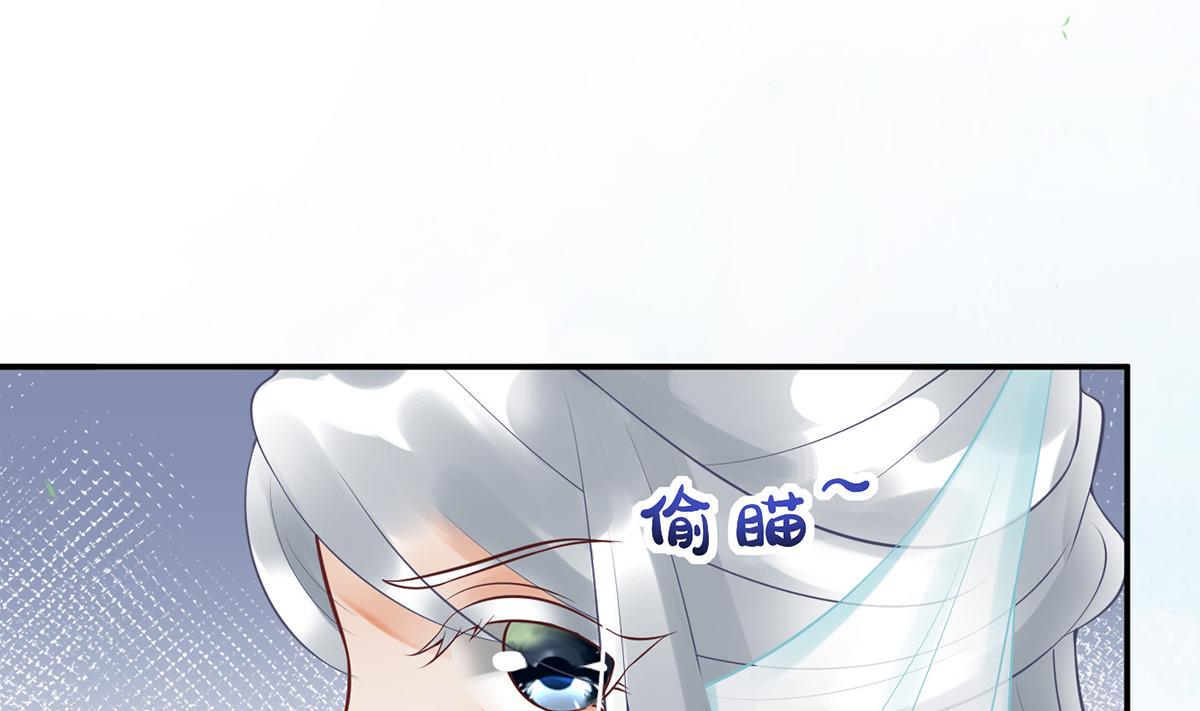 打死也不做师尊6 第5话 我们昨晚是不是......