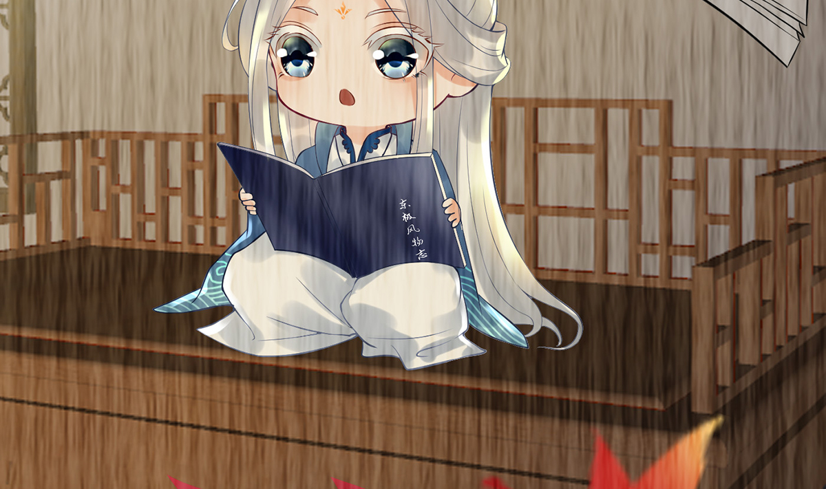 打死也不做师尊6 第5话 我们昨晚是不是......