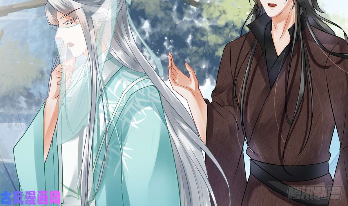 打死也不做师尊第6话 对渣攻下手