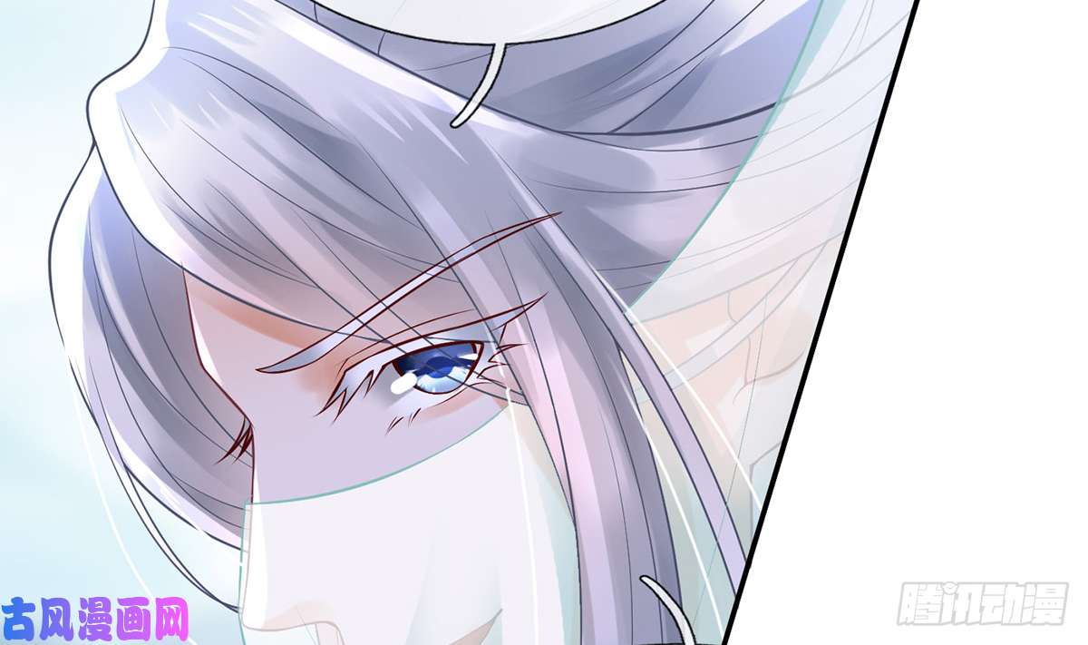 打死也不做师尊第6话 对渣攻下手