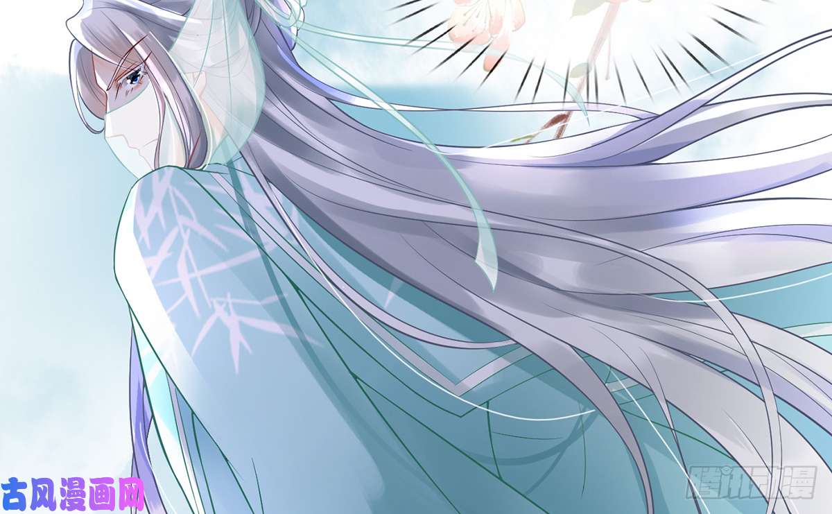 打死也不做师尊第6话 对渣攻下手