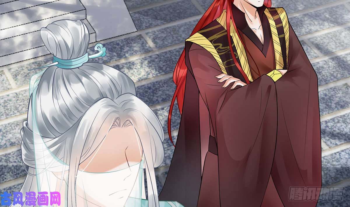 打死也不做师尊第6话 对渣攻下手