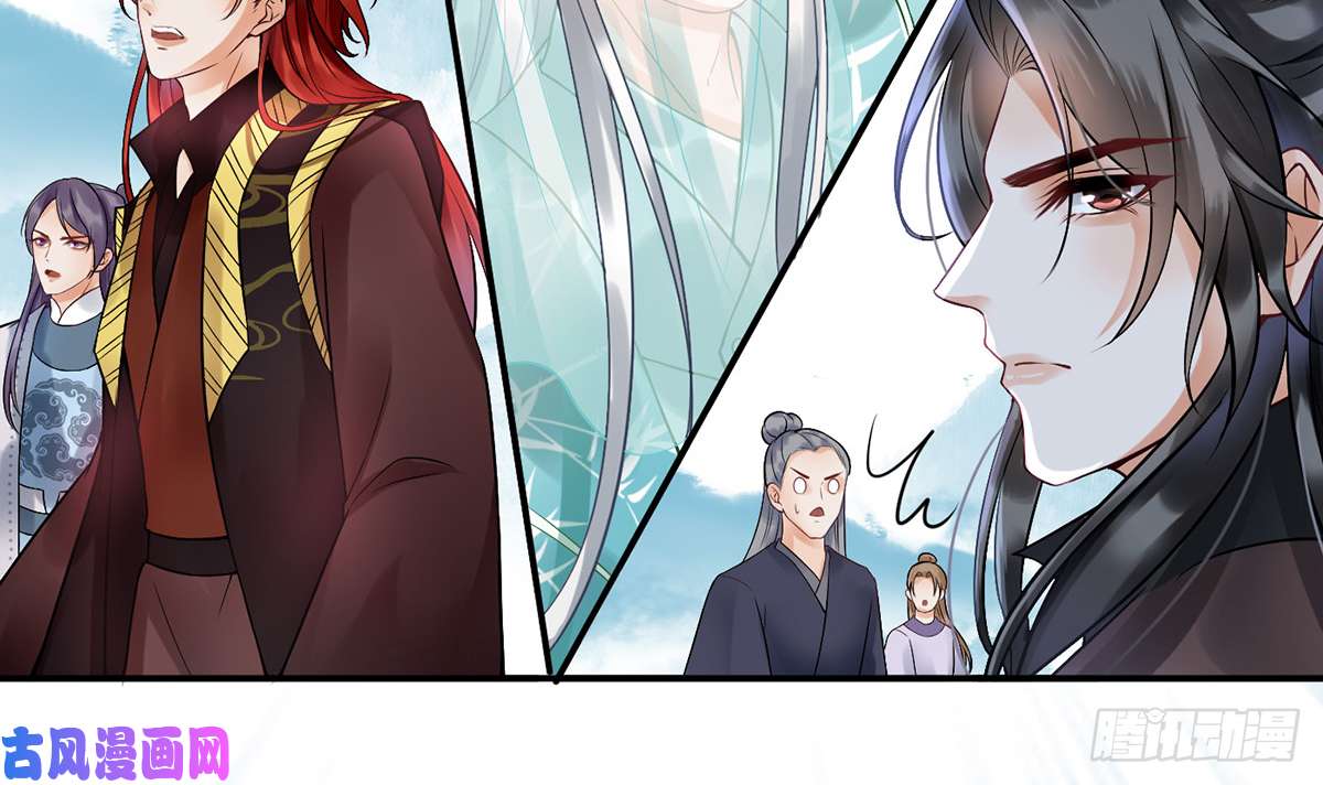 打死也不做师尊第6话 对渣攻下手