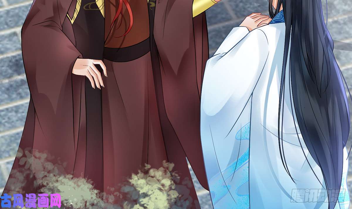 打死也不做师尊第6话 对渣攻下手