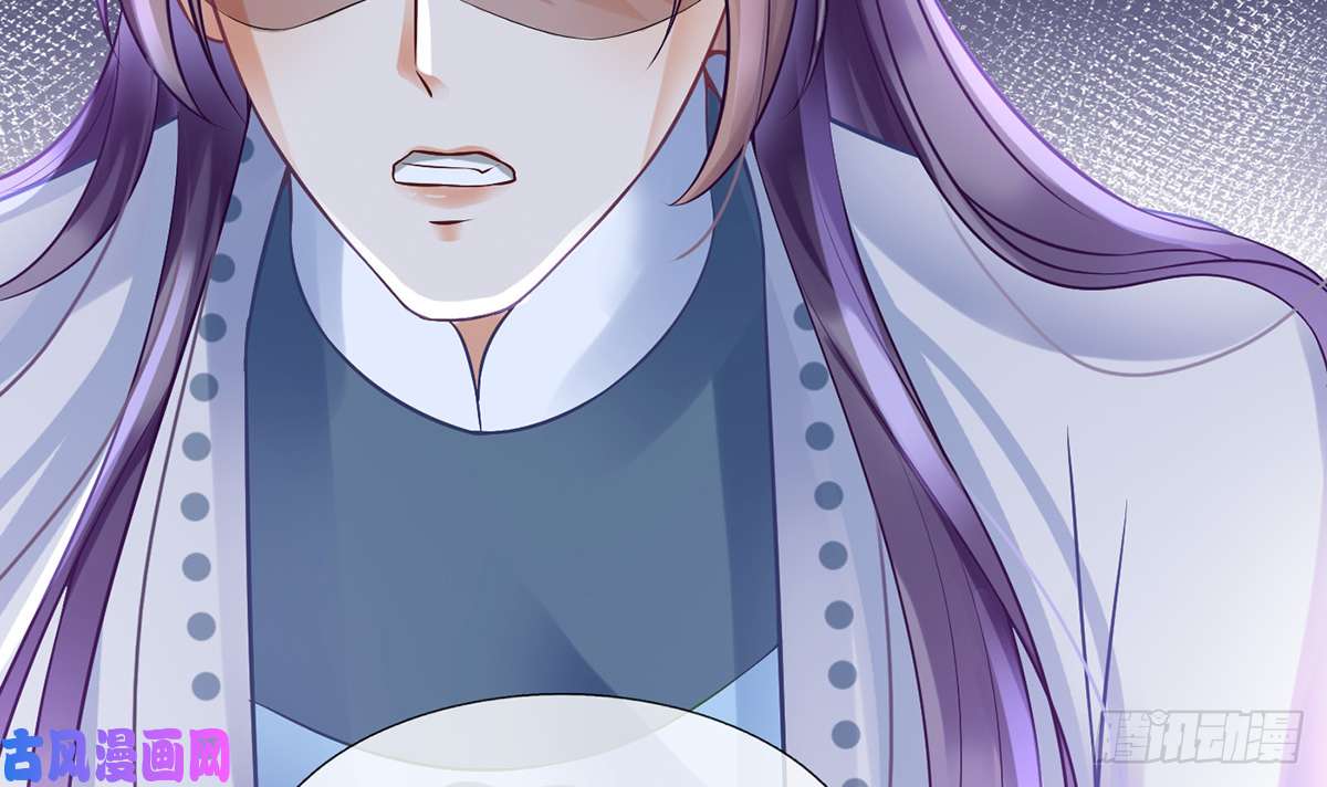 打死也不做师尊第6话 对渣攻下手