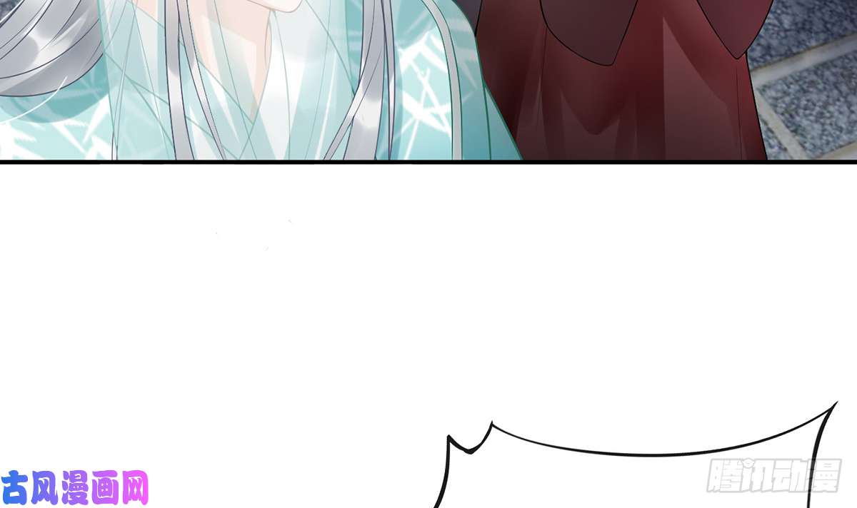 打死也不做师尊第6话 对渣攻下手
