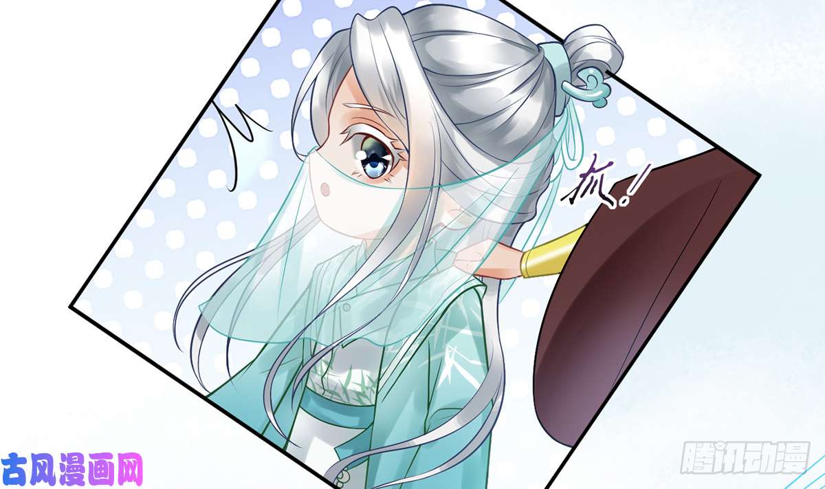 打死也不做师尊第6话 对渣攻下手