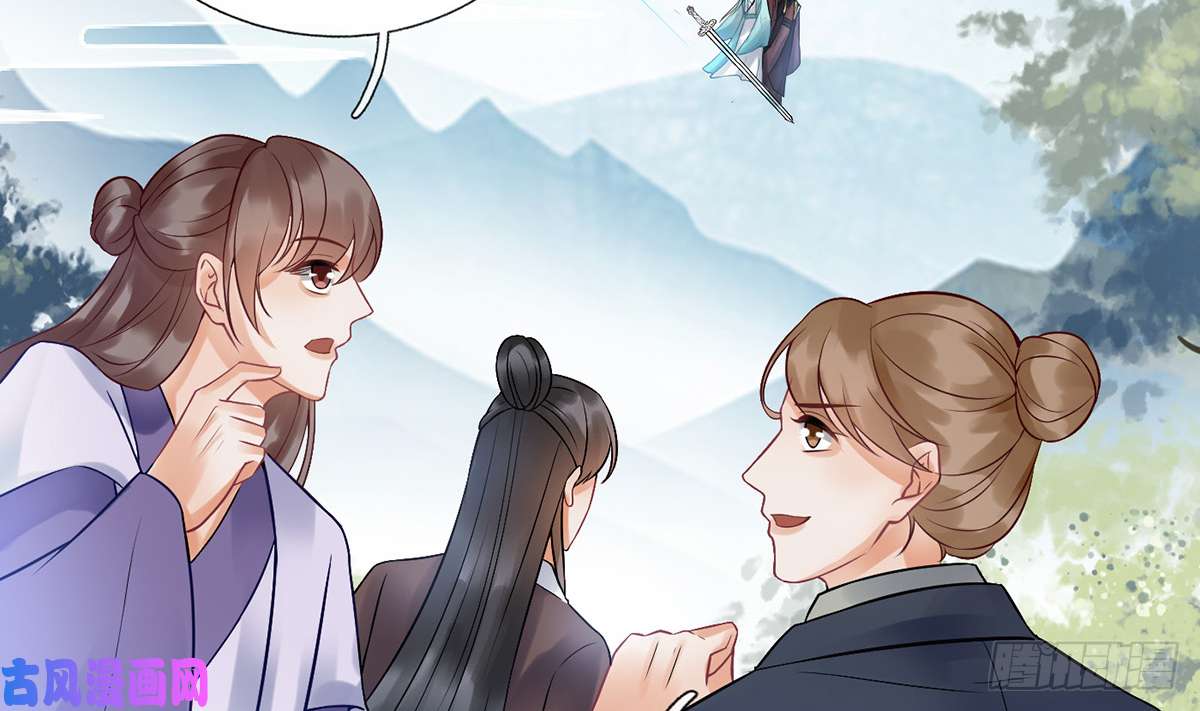 打死也不做师尊第6话 对渣攻下手
