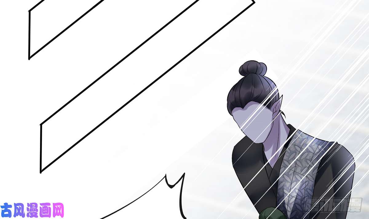 打死也不做师尊第6话 对渣攻下手