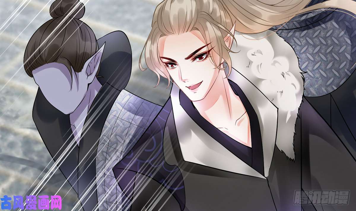 打死也不做师尊第6话 对渣攻下手