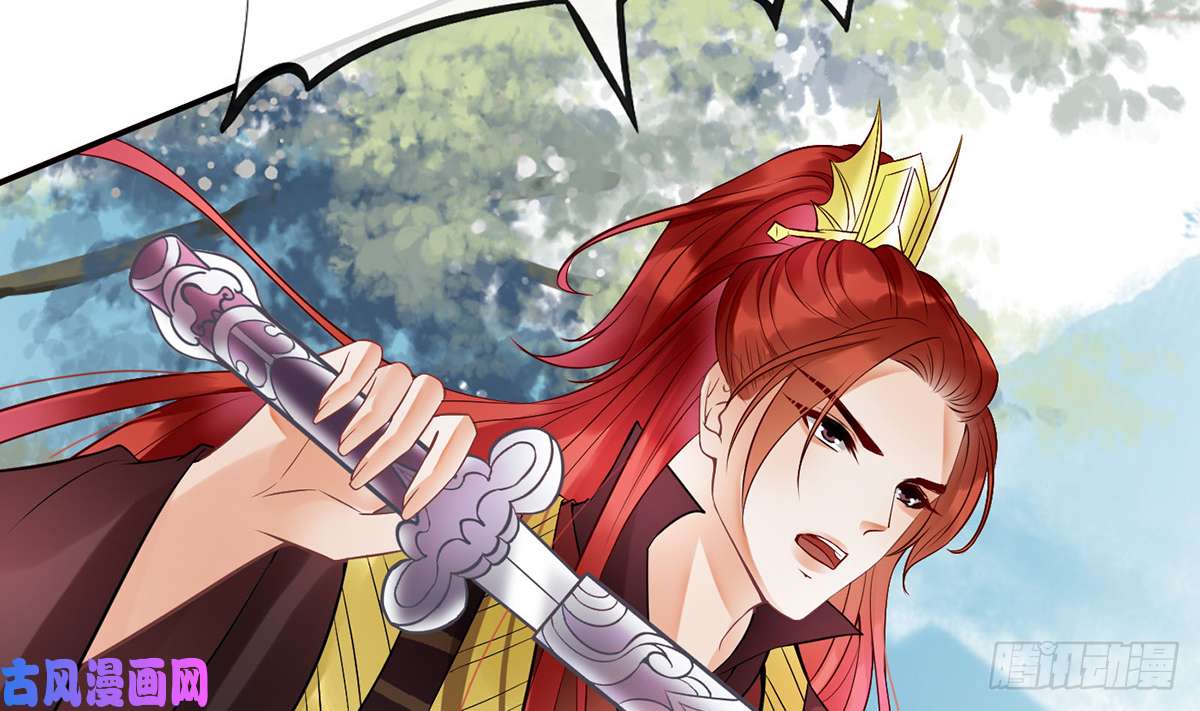 打死也不做师尊第6话 对渣攻下手