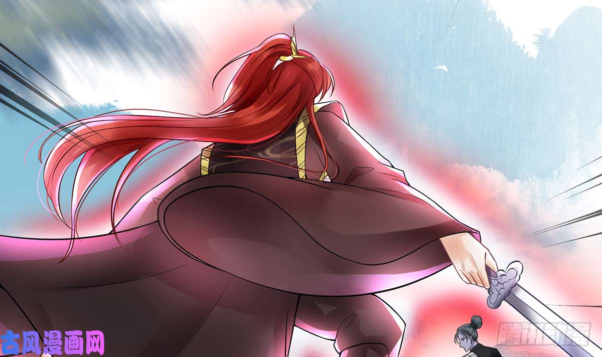 打死也不做师尊第6话 对渣攻下手