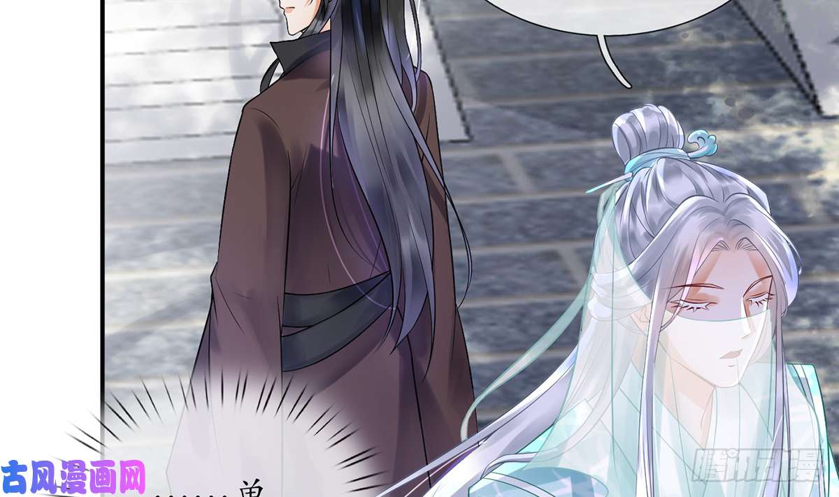 打死也不做师尊第6话 对渣攻下手