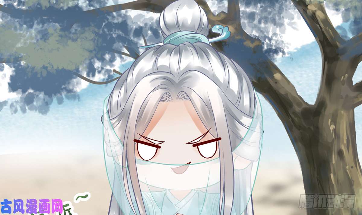 打死也不做师尊第6话 对渣攻下手
