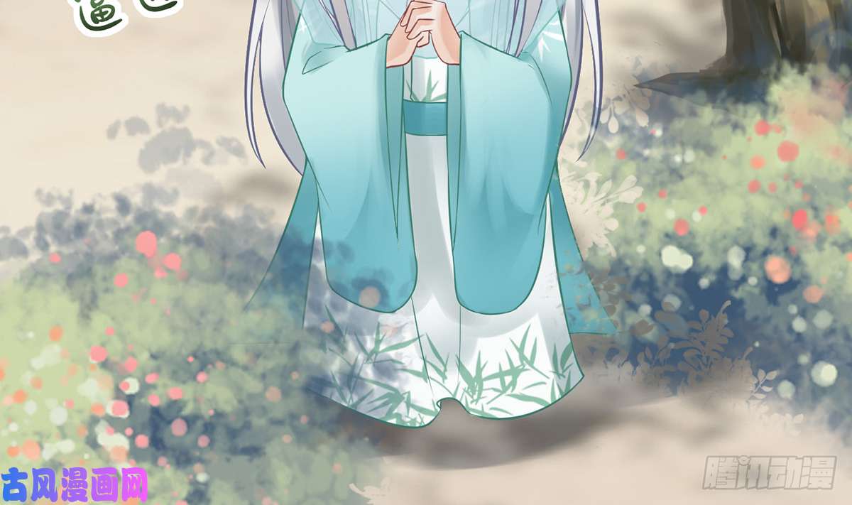 打死也不做师尊第6话 对渣攻下手