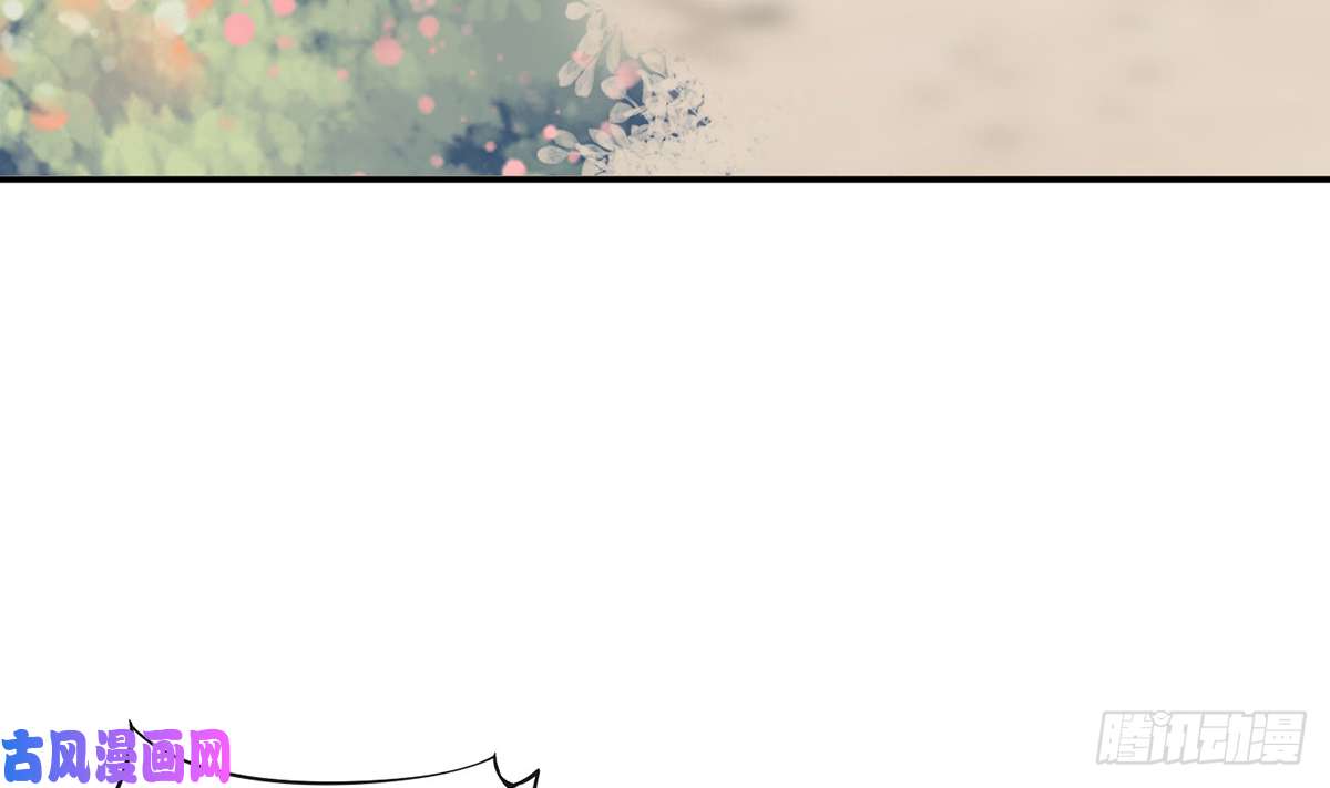 打死也不做师尊第6话 对渣攻下手