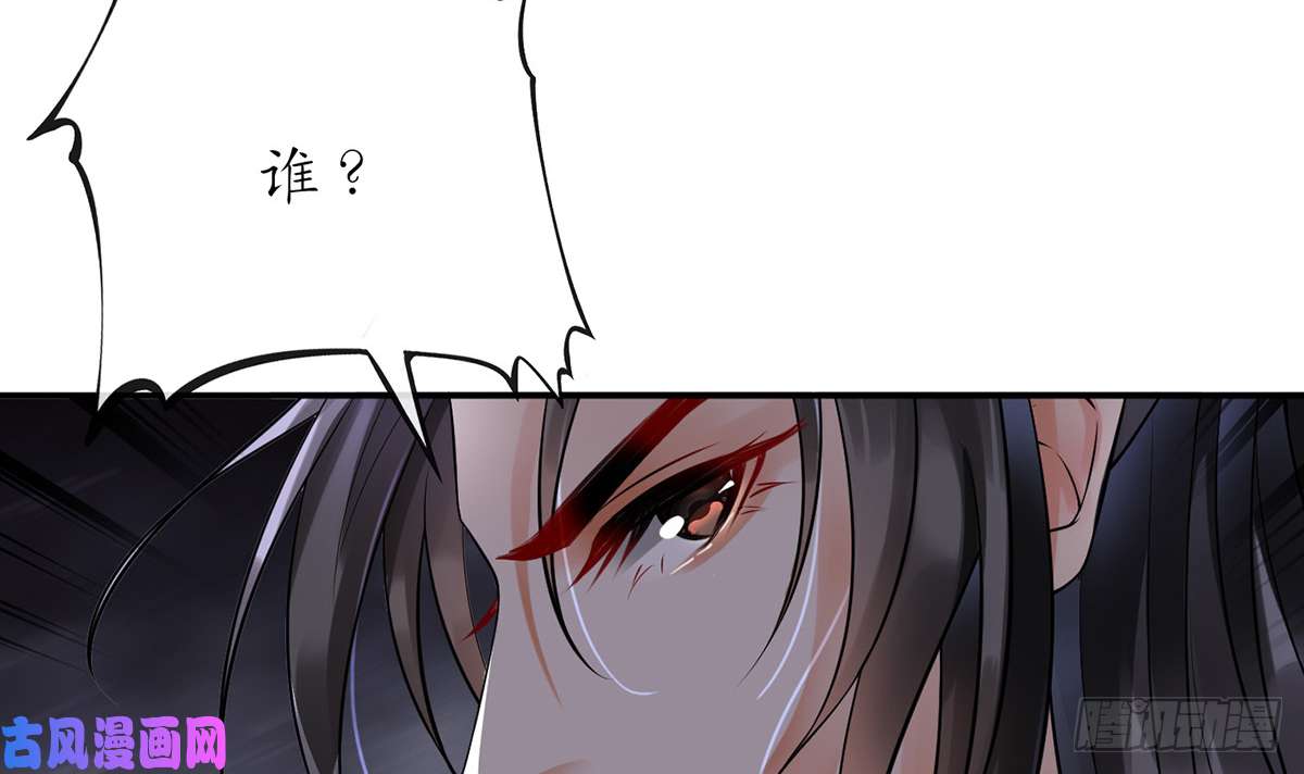 打死也不做师尊第6话 对渣攻下手