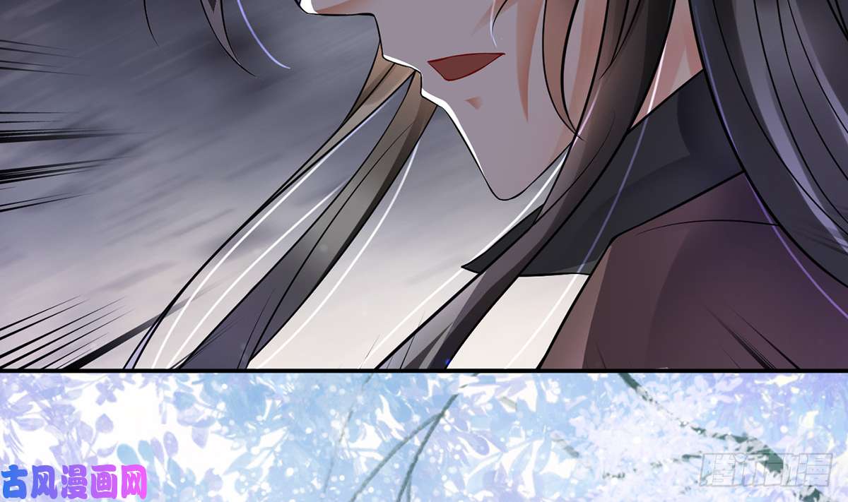 打死也不做师尊第6话 对渣攻下手