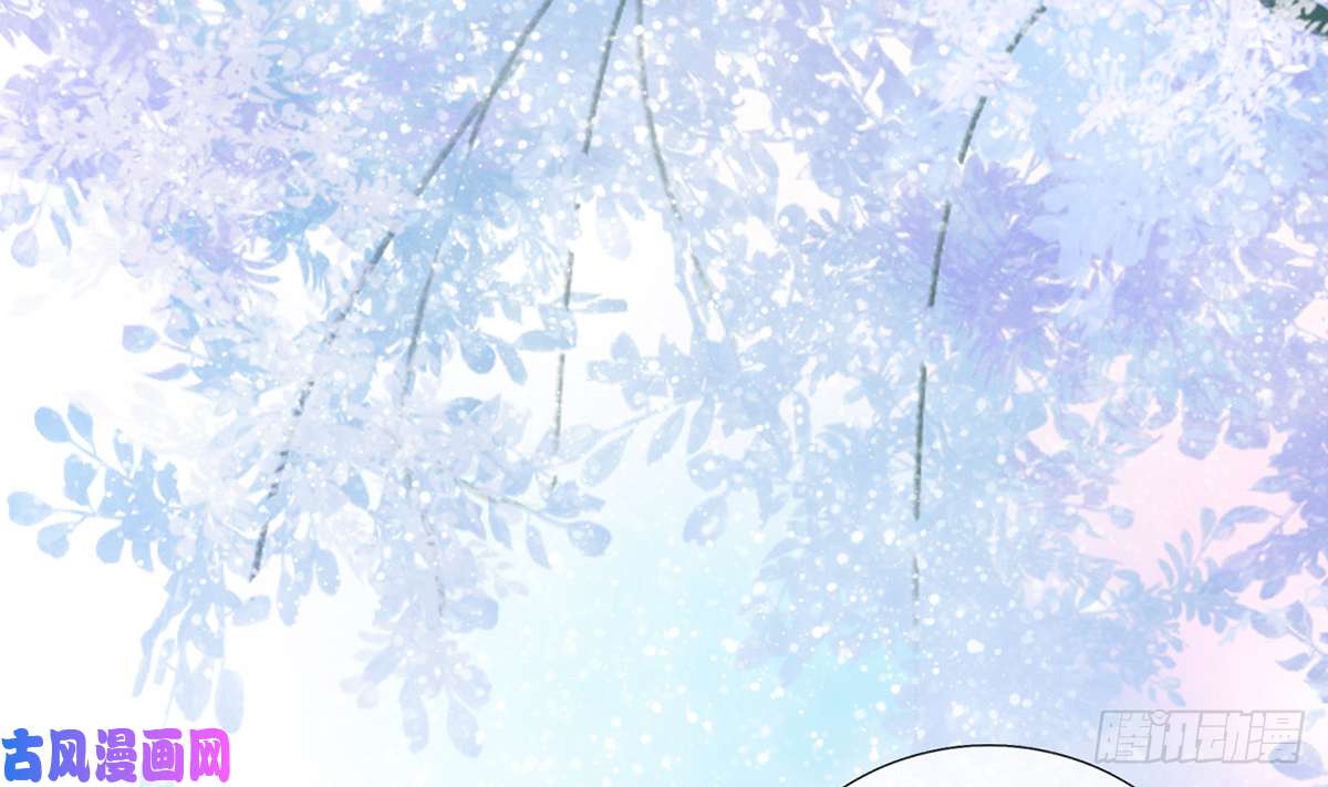 打死也不做师尊第6话 对渣攻下手