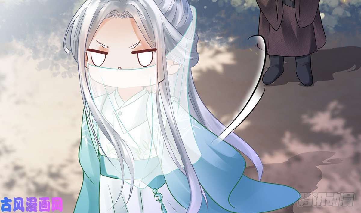 打死也不做师尊第7话 做他师尊很危险