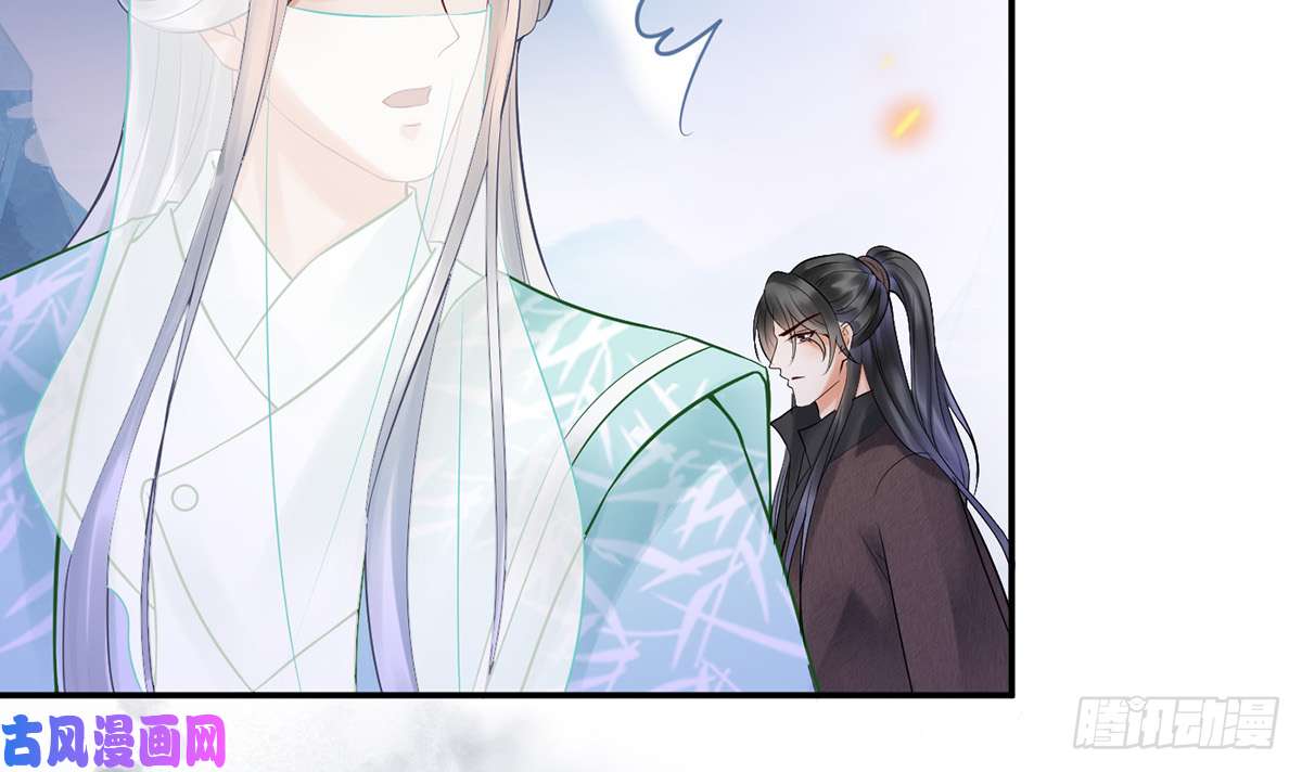 打死也不做师尊第7话 做他师尊很危险
