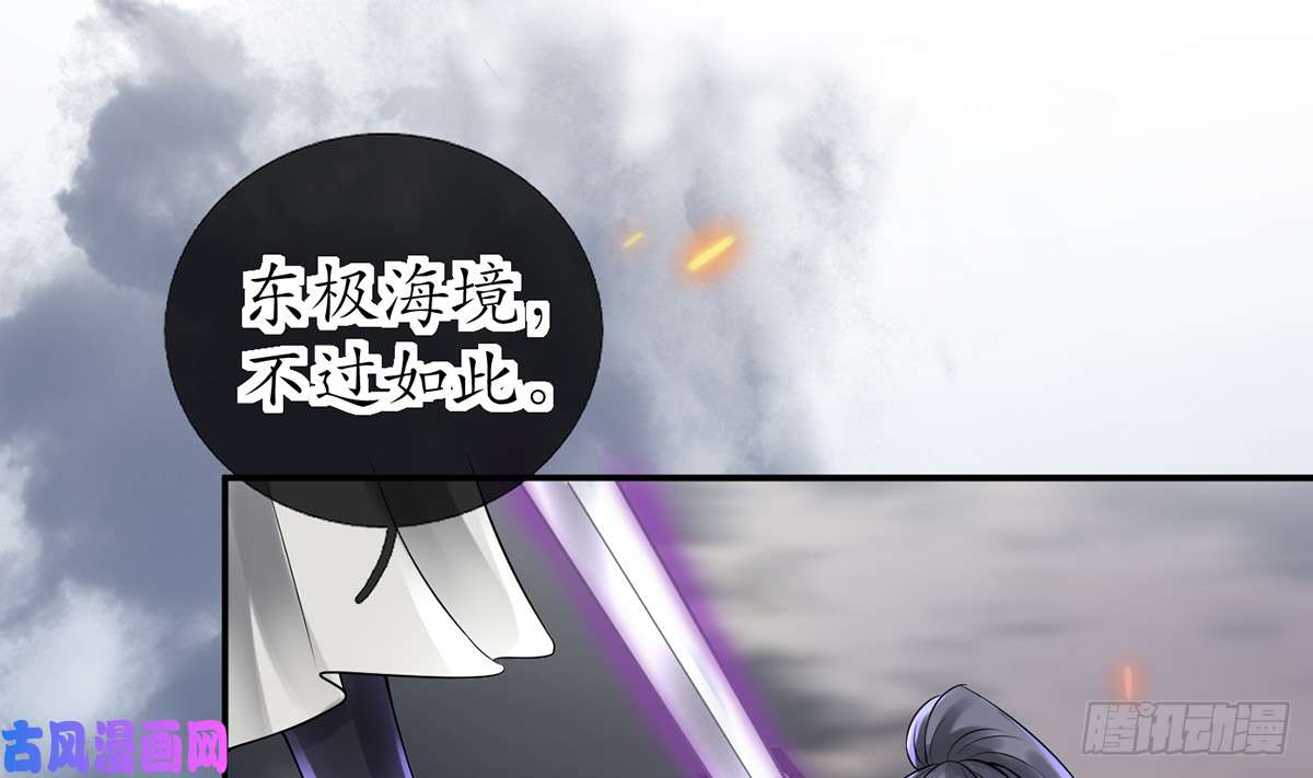 打死也不做师尊第7话 做他师尊很危险